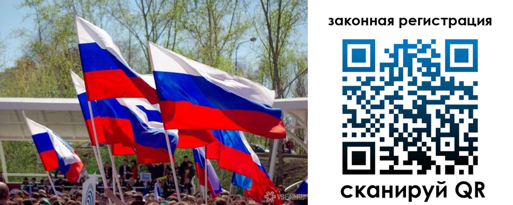прописка для военкомата в Нытве